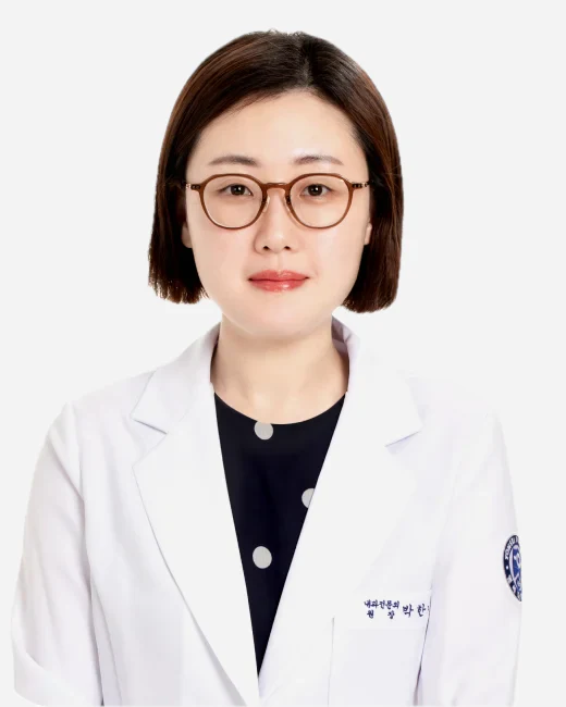 박한나 원장 프로필 사진